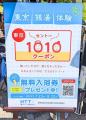 【SBギフト】累計施策実績11,000件を突破！自治体DXと