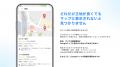 【無料レポート公開】地方薬局こそGoogleマップを整備