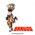 闘球ボスバトルアクション『BAKUDO』最新キャラクター