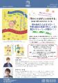 2024年NHK新人落語大賞受賞・桂三実さんと人気絵本作