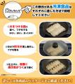 ご当地の味をおうちで！宇都宮市、宮崎市の餃子が「セ