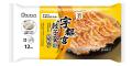 ご当地の味をおうちで！宇都宮市、宮崎市の餃子が「セ