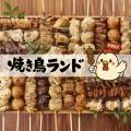 焼き鳥ランド河内長野店の一角に駄菓子コーナー登場！