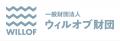 “夢追う派遣社員”へ夢を叶える活動資金支援『ウィルオ