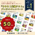 【2年連続！ 共通テスト参考書シリーズ売上No.1】『き