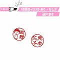 ちびまる子ちゃん イラスト入り印鑑セット 新発売