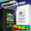 【DOPAオリパ】3周年記念キャンペーン第2弾「爆アド!W