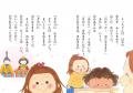 【新刊情報】大人気「おねえちゃんって」シリーズから