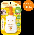 こども用ＵＶ ６年連続 第１位※１のマミー　ＵＶシリ