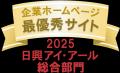 東急不動産ホールディングスが3年連続大和IR「インタ
