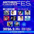 【METEORA ANTHEM FES vol.3 第3弾出演者発表】総勢11