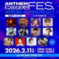 【METEORA ANTHEM FES vol.3 第3弾出演者発表】総勢11