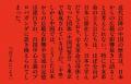 「中国共産党が最も恐れた外交官」が語り尽くした中国