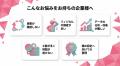【15分の無料オンラインセミナー】健康経営の要点だけ