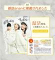 Makuake達成率1,000％超え、白湯に混ぜる機能性utf-8