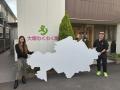 【夢叶え　資金調達フェス】3月21日(土)大阪市中utf-8
