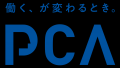 PCA、新サービス『PCA Arch』の広告を、1月19日(月)か