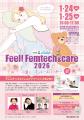 eatas株式会社CEO手嶋がRKB毎日放送主催「Feel！Femte