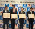 SAJ、ADEC、ソフマップ、鹿児島県奄美市と「連携協定