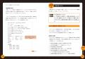 DB設計の全工程を網羅した入門書『やさしいデータベー
