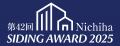 【東栄住宅】『NICHIHA SIDING AWARD 2025』ニチハ賞