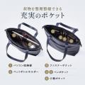 仕事も私生活もスマートに。大人の本革トートを発売