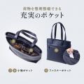 仕事も私生活もスマートに。大人の本革トートを発売