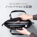 仕事も私生活もスマートに。大人の本革トートを発売