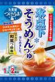 「涼味」シリーズ 2026年春夏新商品が登場　～2026年2