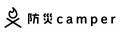 防災キャンパー検定スタート！防災をもっと身近に、も