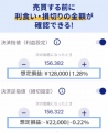 世界60か国で選ばれるPlus500、内田篤人さんを起用の