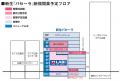 新生『パセーラ』に国内7店舗目となるヤマダデンキ「 新生『パセーラ』に国内7店舗目となるヤマダデンキ「