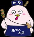 酒蔵を改装した鶏料理専門店「鳥せい本店」(京都utf-8