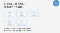 【総額1,700万円】その掃除、本当に必要か？日本の「2