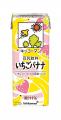 キッコーマンの豆乳飲料に新しいラインアップが登場！