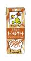 キッコーマンの豆乳飲料に新しいラインアップが登場！