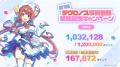 DMM GAMES『テクロノス』事前登録者数15万人突破！公