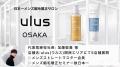 新時代のメンズヘアケアブランド 【N/AI pro｜ナイプ
