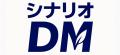 【AI時代の営業支援】DM発送の老舗サン・プロンプト 【AI時代の営業支援】DM発送の老舗サン・プロンプト