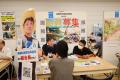 通算110回！水産庁×全国の漁業者が「地域」を越えて大