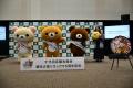リラックマたちが勢ぞろいで登場！記念イベントutf-8