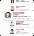 化粧品・美容業界の慢性的な “人手不足” と “中抜き構