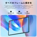 【8900円ゲット】Teclast新発売タブレット『P33』を期