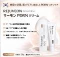 韓国で話題のPDRN再生クリーム「Rejuveon(リジュutf-8