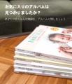新シーズンに向けて、「撮っておけばよかった…」utf-8