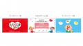 日本生協連とコープ共済連、子育て支援で初の合utf-8