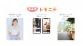 日本生協連とコープ共済連、子育て支援で初の合utf-8