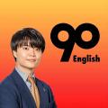 朝10分で英語学習を習慣化するコミュニティ「5am Engl