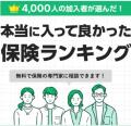 「マネーキャリア」を運営するWizleapが、2月5日（木