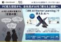 「インテル(R) Core(TM) Ultra プロセッサー（シリー